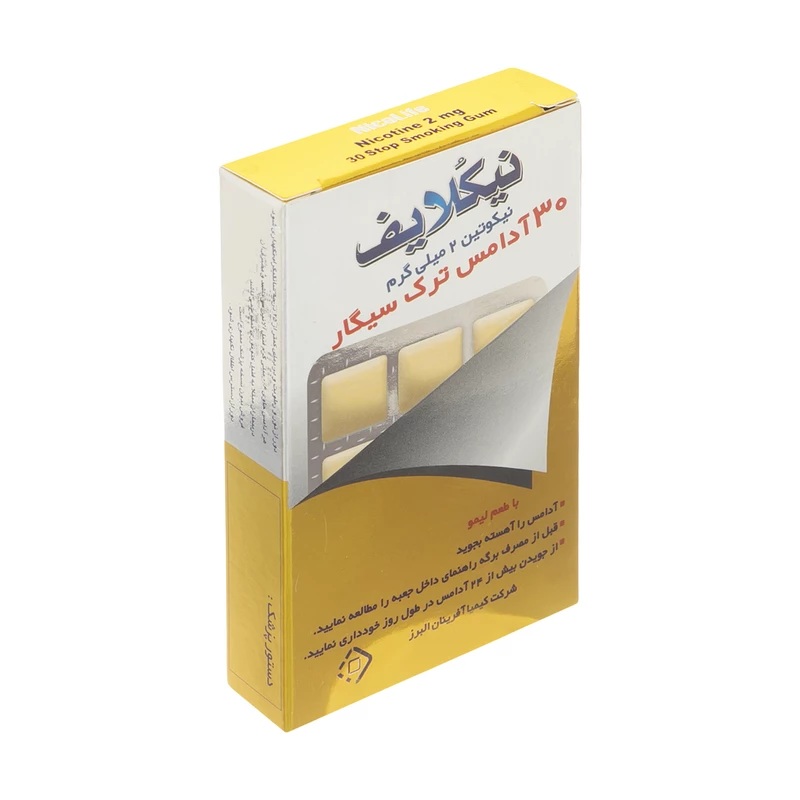 ترک اعتیاد